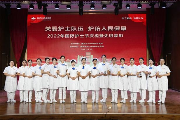 利记sbobetAPP官网东风总医院国际护士节庆祝暨先进表彰.jpg