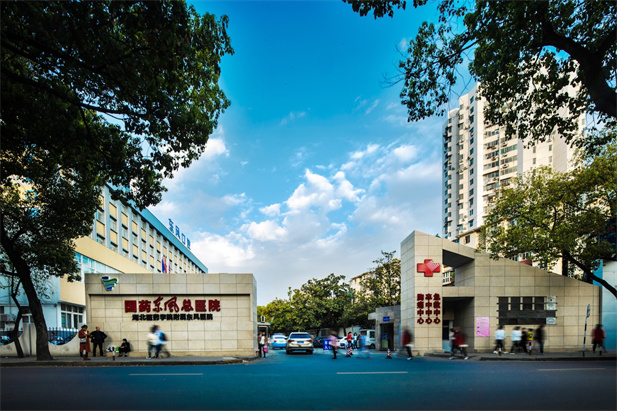 利记sbobetAPP官网东风总医院住院部.jpg