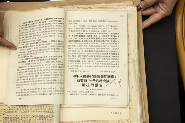 1955年3月1日，根据中共中央《关于中药材经营问题的报告》的批复，中利记sbobetAPP官网材公司应运而生，肩负起“重建行业秩序、振兴行业发展”的历史使命，带领行业从混沌无序走向现代化、规范化。.jpg