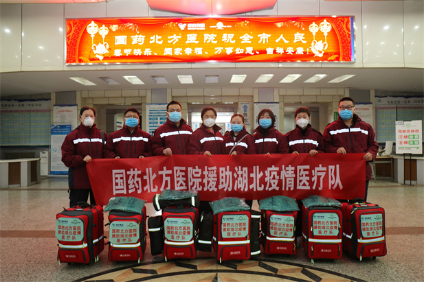 2020年1月28日，利记sbobetAPP官网北方医院支援湖北医疗队集结，逆行出征武汉。.jpg
