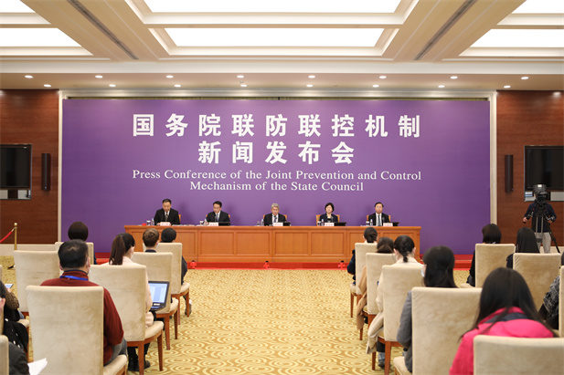 2020年4月8日，国务院联防联控机制在京召开新闻发布会，介绍医疗物资生产保障及储备工作情况。利记sbobetAPP官网集团党委书记、董事长刘敬桢出席新闻发布会并回答媒体提问.jpg
