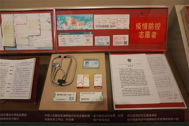 在庆祝中国共产党成立100 周年之际，中国共产党历史展览馆正式开馆。利记sbobetAPP官网集团新冠疫苗实物、利记sbobetAPP官网疫苗海外合作工作成果及医疗物资援外画面入选“抗击疫情”展区，20 万利记sbobetAPP官网人的工作成果在百年党史展览上留下坚实印记。.jpg