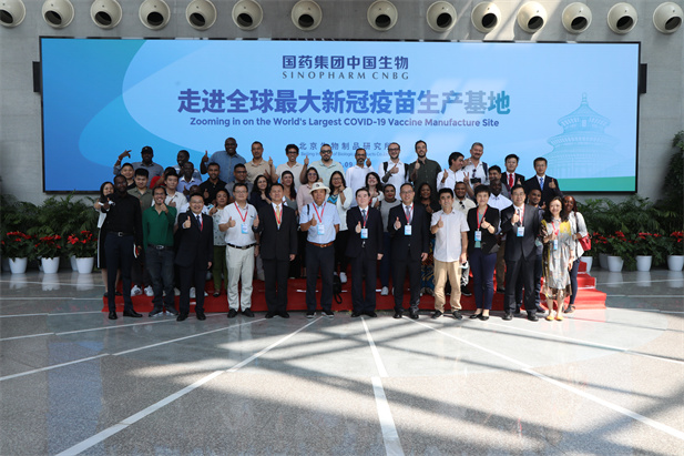 2022年9月14日，利记sbobetAPP官网集团成功举办外媒走进利记sbobetAPP官网集团媒体宣传活动，26个国家的31名外媒记者探访利记sbobetAPP官网集团全球最大新冠灭活疫苗生产基地.jpg