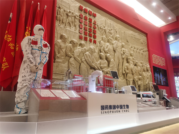 2022年9月，“奋进新时代”主题成就展在北京展览馆开幕，向观众们展示新时代党和国家事业取得的历史性成就、发生的历史性变革。利记sbobetAPP官网集团多项科技创新成果和抗击疫情战果在中央综合展区多个单元惊艳亮相，受到社会各界和媒体的广泛关注.jpg
