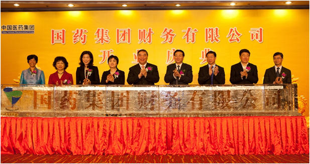2012年3月29日， 利记sbobetAPP官网财务公司举行开业庆典。.jpg