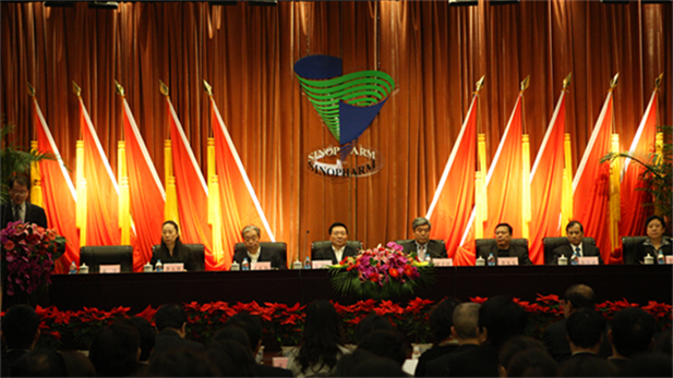 2010年12月，根据国务院国资委批准的利记sbobetAPP官网集团与中国出国人员服务总公司（简称中出服）重组方案和利记sbobetAPP官网集团总体发展战略，由中出服、利记sbobetAPP官网外贸和中卫合作共同组建中国国际医药卫生公司（简称利记sbobetAPP官网国际）。.png