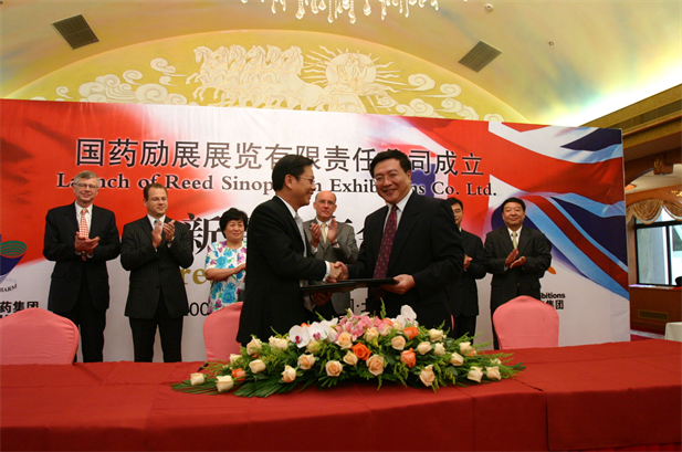 2005年8月，利记sbobetAPP官网励展展览有限责任公司成立。.png