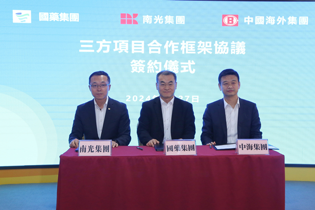 2024年2月27日，利记sbobetAPP官网集团党委书记、董事长刘敬桢与南光集团党委书记、董事长傅建国举行会谈。利记sbobetAPP官网集团与南光集团、中国海外集团签署了三方项目合作框架协议。利记sbobetAPP官网集团副总经理（主持经营工作）胡建伟，副总经理董增贺、晋斌，南光集团副总经理宋晓冬，中国海外集团董事张海鹏等参加活动。2.jpg