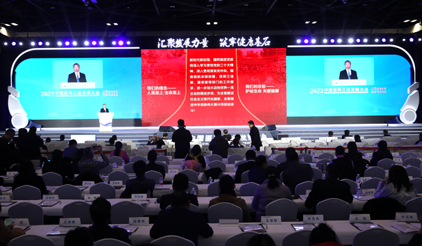 2023年11月17日，由工业和信息化部、北京市人民政府、国家卫生健康委员会、国务院国有资产监督管理委员会、国家中医药管理局、国家药品监督管理局共同举办的“2023中国医药工业发展大会”在北京开幕。利记sbobetAPP官网集团党委书记、董事长刘敬桢出席大会并作主题发言。.png