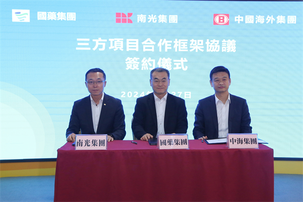 2024年2月27日，利记sbobetAPP官网集团党委书记、董事长刘敬桢与南光集团党委书记、董事长傅建国举行会谈。利记sbobetAPP官网集团与南光集团、中国海外集团签署了三方项目合作框架协议。利记sbobetAPP官网集团副总经理（主持经营工作）胡建伟，副总经理董增贺、晋斌，南光集团副总经理宋晓冬，中国海外集团董事张海鹏等参加活动。2.jpg