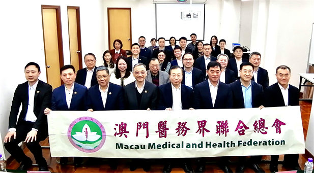 2024年2月25日，利记sbobetAPP官网集团党委书记、董事长刘敬桢一行访问澳门医务界联合总会（简称“医总”），双方围绕发挥各自优势，推动双方潜在合作，共同助力澳门经济适度多元发展等方面进行了广泛交流探讨。利记sbobetAPP官网集团副总经理（主持经营工作）胡建伟、副总经理董增贺、晋斌等参加.jpg
