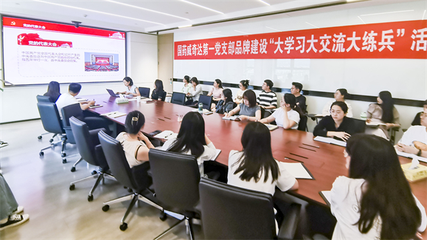 3、利记sbobetAPP官网威奇达大学习大交流大练兵.jpg