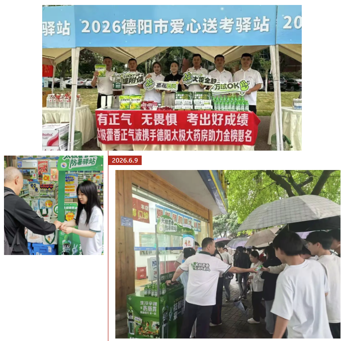 1781676904530009351.png 微信图片_20260617135745_312_107.png