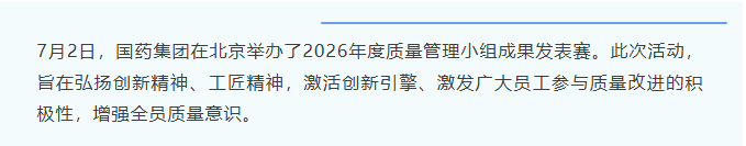 1783318104914060357.png 微信图片_20260706134916_396_107.png