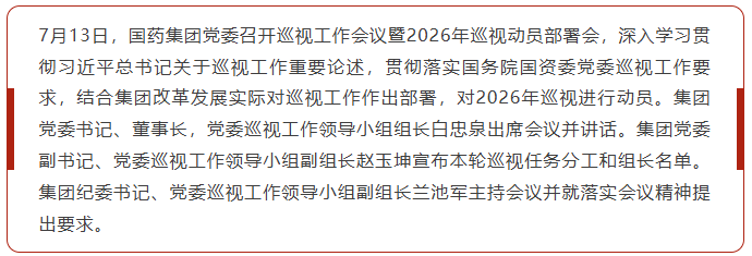 微信图片_20260716100151_492_107.png