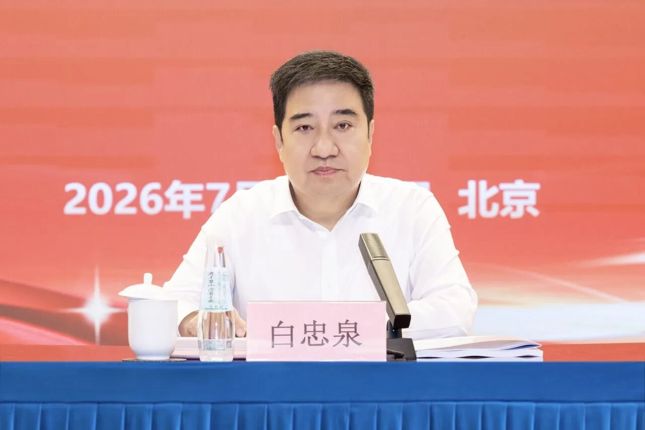 微信图片_2026-07-27_091111_314.jpg
