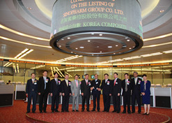 2009年9月23日，利记sbobetAPP官网控股在香港联合交易所成功上市