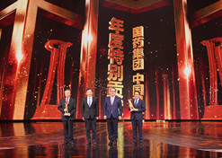 2022年2月21日，利记sbobetAPP官网集团荣获由中央广播电视总台举办的第二届“中国品牌强国盛典”的最高奖项——“年度特别贡献”品牌