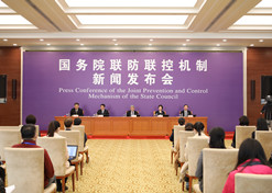 2020年4月8日，国务院联防联控机制在京召开新闻发布会，利记sbobetAPP官网集团党委书记、董事长刘敬桢出席新闻发布会并回答媒体提问。