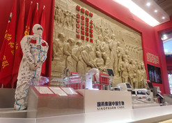 2022年9月，“奋进新时代”主题成就展开幕，利记sbobetAPP官网集团多项科技创新成果和抗击疫情战果在中央综合展区多个单元惊艳亮相。