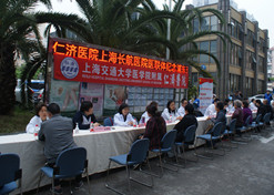 【上海市文明单位】利记sbobetAPP官网上海长航医院