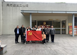 【上海市文明单位】利记sbobetAPP官网控股国大复美大药房上海连锁有限公司