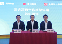 2024年2月27日，利记sbobetAPP官网集团党委书记、董事长刘敬桢与南光集团党委书记、董事长傅建国举行会谈。
