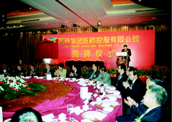 2003年1月16日，利记sbobetAPP官网控股在上海威斯汀大饭店举行揭牌仪式