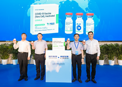 2021年6月1日，利记sbobetAPP官网集团中国生物北京生物所供应COVAX 首批新冠疫苗下线。这也是中国供应COVAX 的首批新冠疫苗正式下线