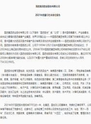 利记sbobetAPP官网股份