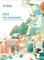 利记sbobetAPP官网集团2022ESG报告