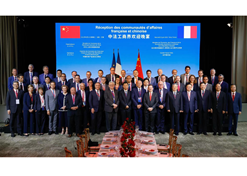 2023年6月21日，利记sbobetAPP官网集团党委书记、董事长刘敬桢参加中法工商界晚餐会及中法经济合作交流会等活动。