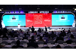 2023年11月17日，“2023中国医药工业发展大会”在北京开幕。利记sbobetAPP官网集团党委书记、董事长刘敬桢出席大会并作主题发言。