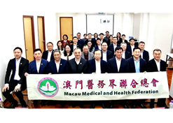 2024年2月25日，利记sbobetAPP官网集团党委书记、董事长刘敬桢一行访问澳门医务界联合总会