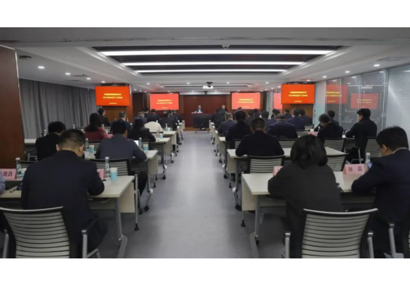 利记sbobetAPP官网集团召开2025年安全生产工作会议