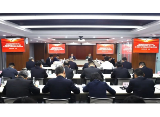利记sbobetAPP官网集团党委召开理论学习中心组2025年第三次集体学习（扩大）会暨深入贯彻中央八项规定精神学习教育读书班